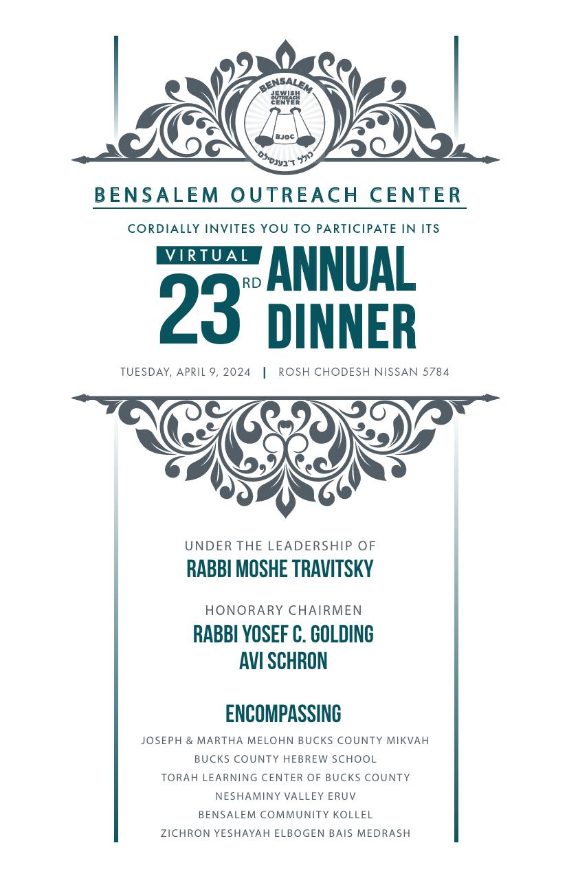 Bensalem Outreach Center Annual Dinner/Journal Campaign